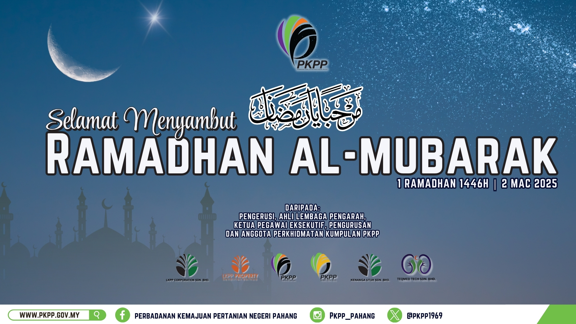 Ramadhan 2025