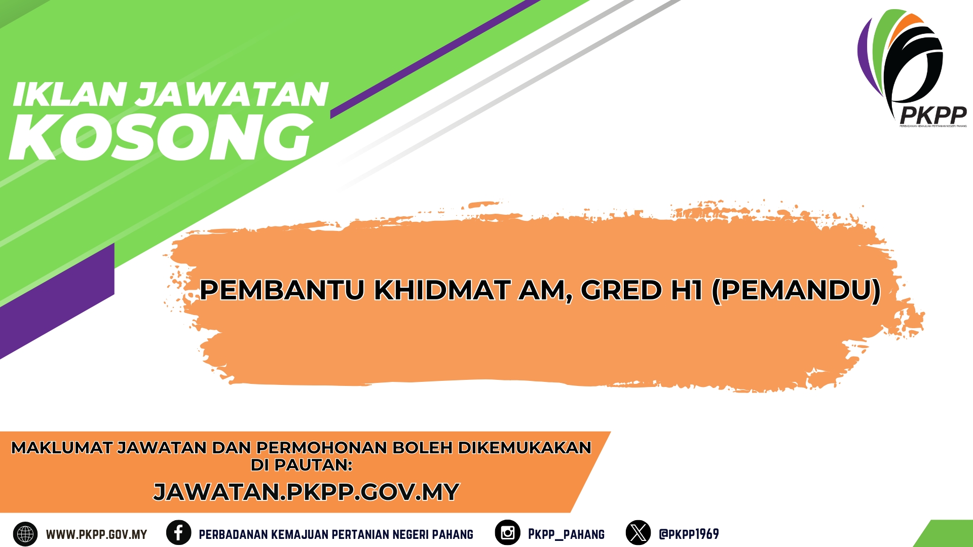 Iklan Jawatan Kosong