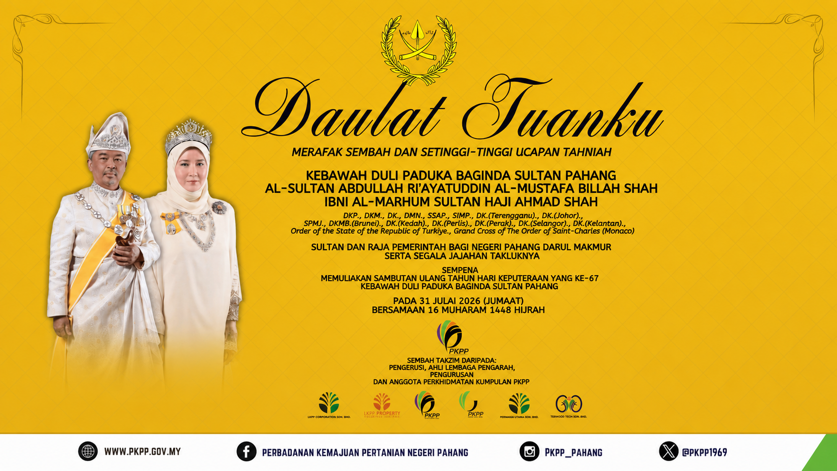 Keputeraan Sultan Pahang 2026