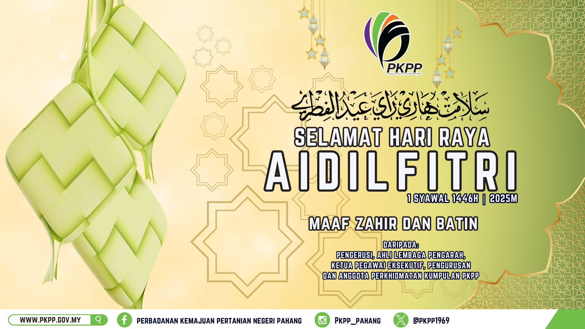 Raya 2025